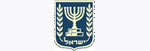 Israeli government offices