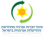 Renewable Energy Organiztion